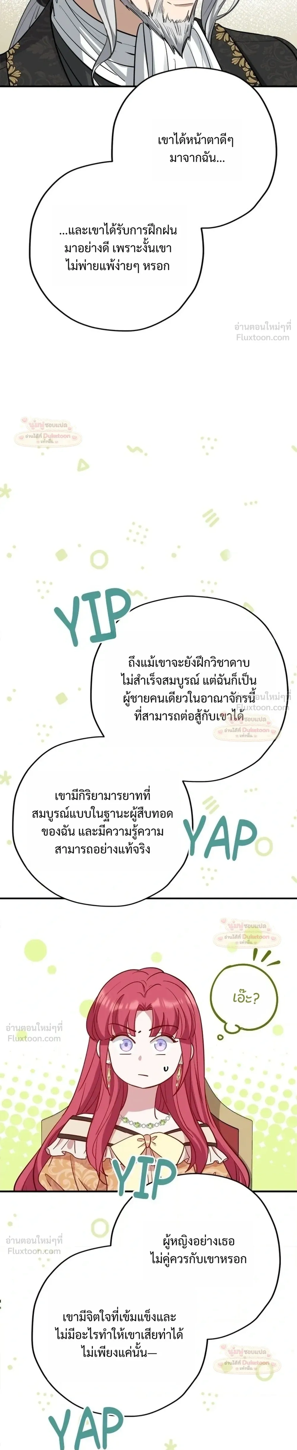 หน้าที่ 41