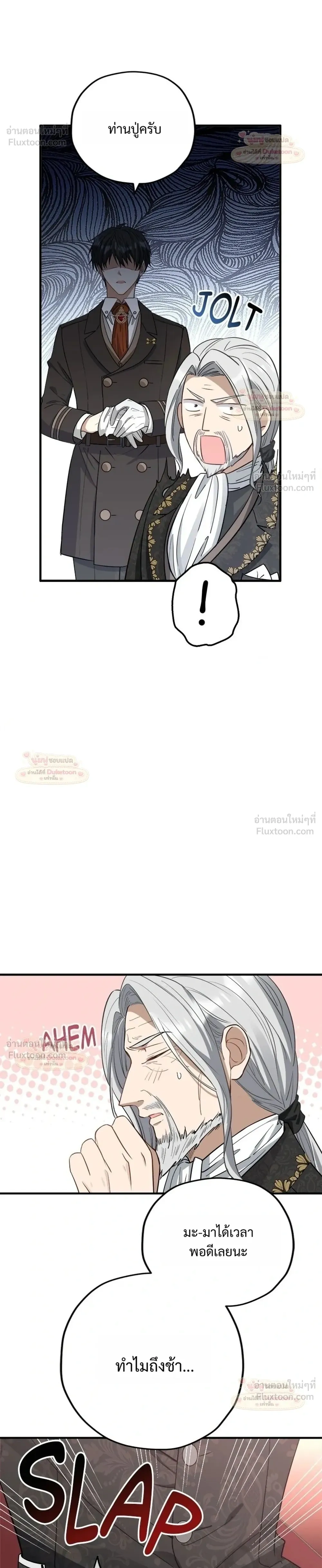 หน้าที่ 44