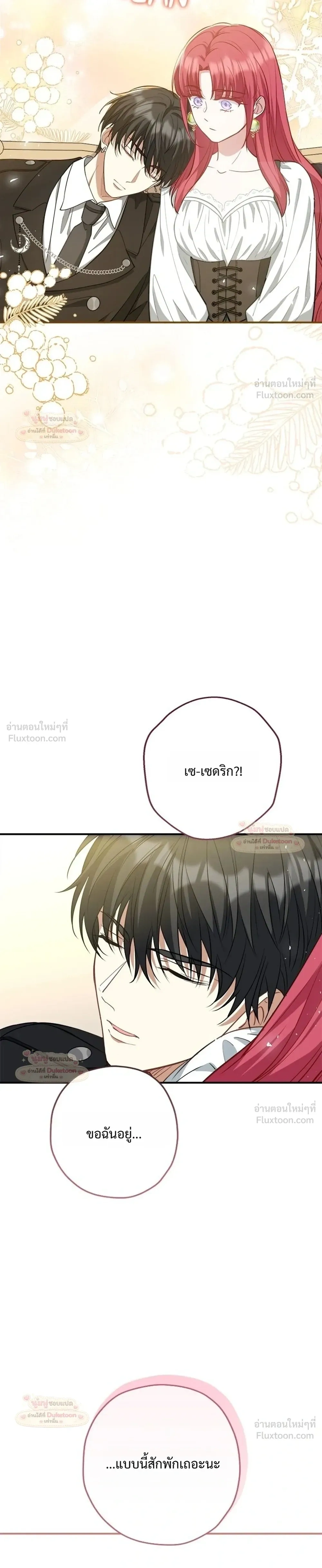 หน้าที่ 35