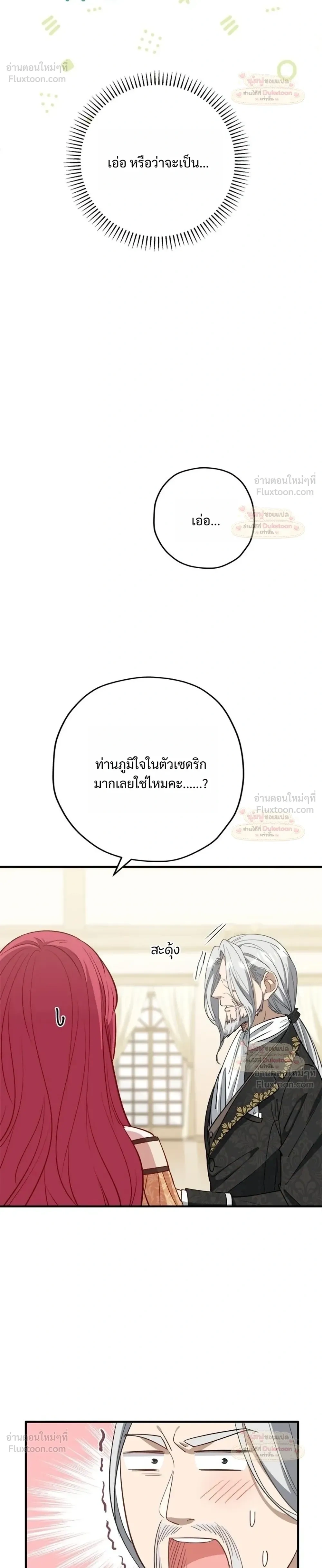 หน้าที่ 42