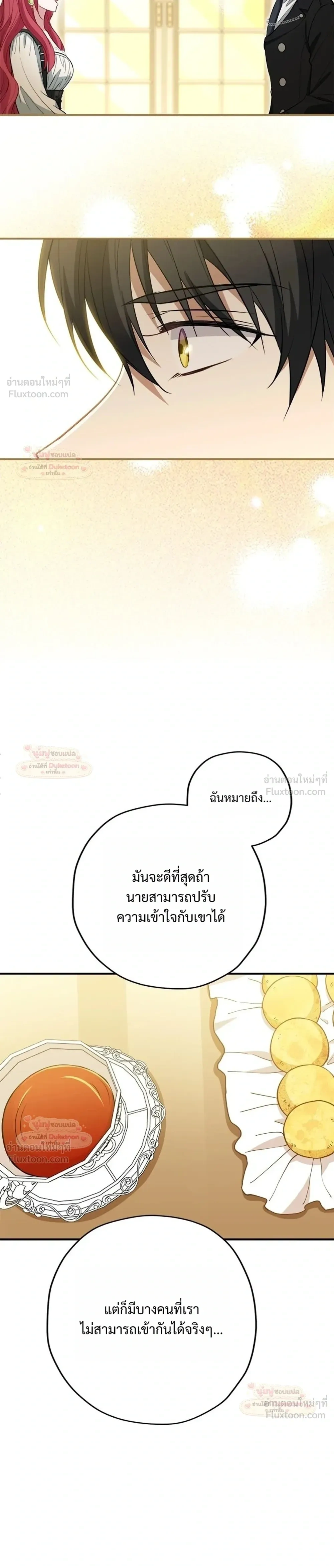 หน้าที่ 31