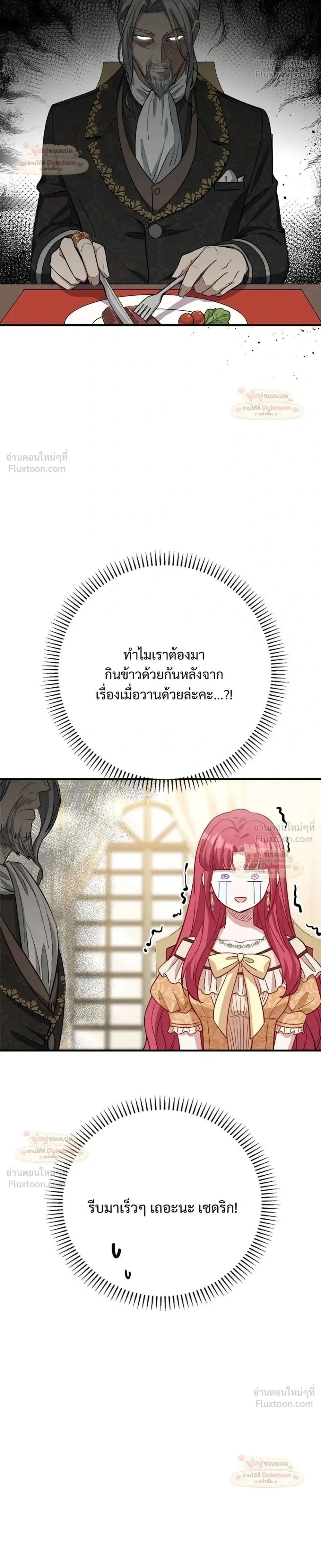 หน้าที่ 38