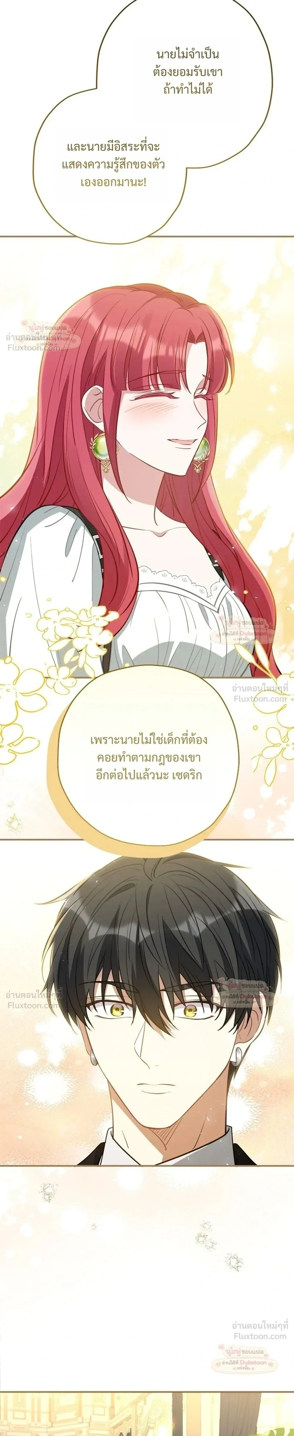 หน้าที่ 33
