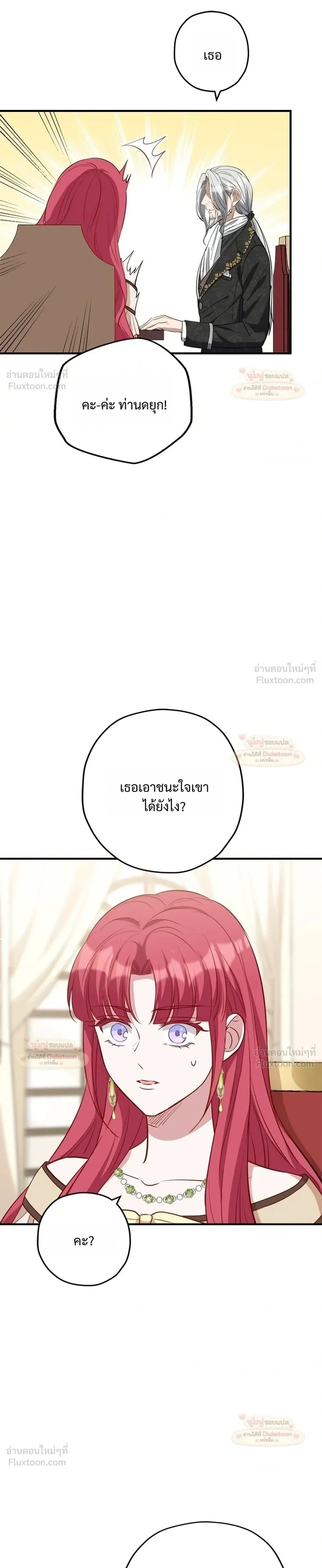 หน้าที่ 39