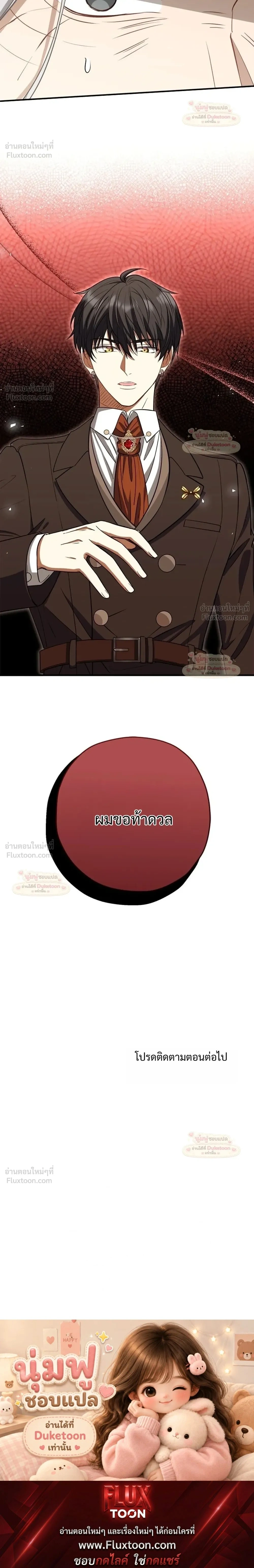 หน้าที่ 46