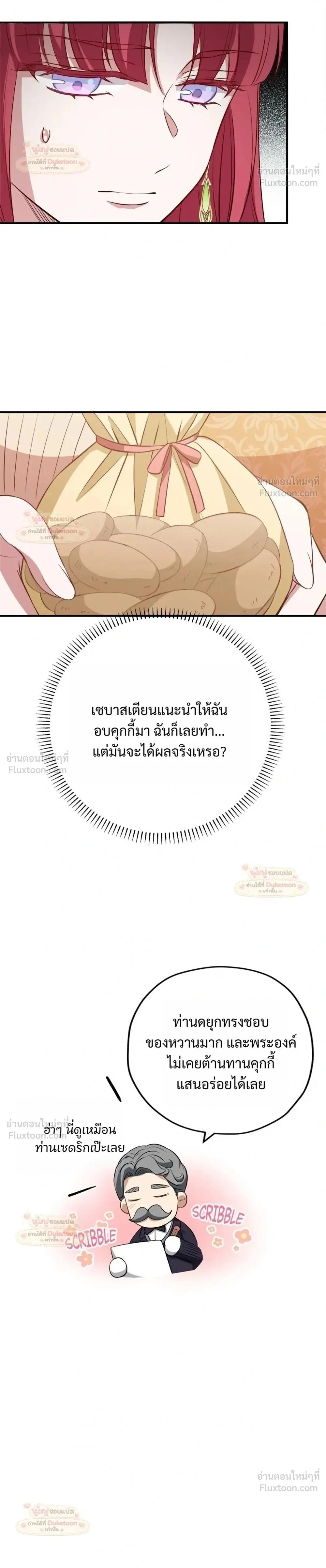 หน้าที่ 30