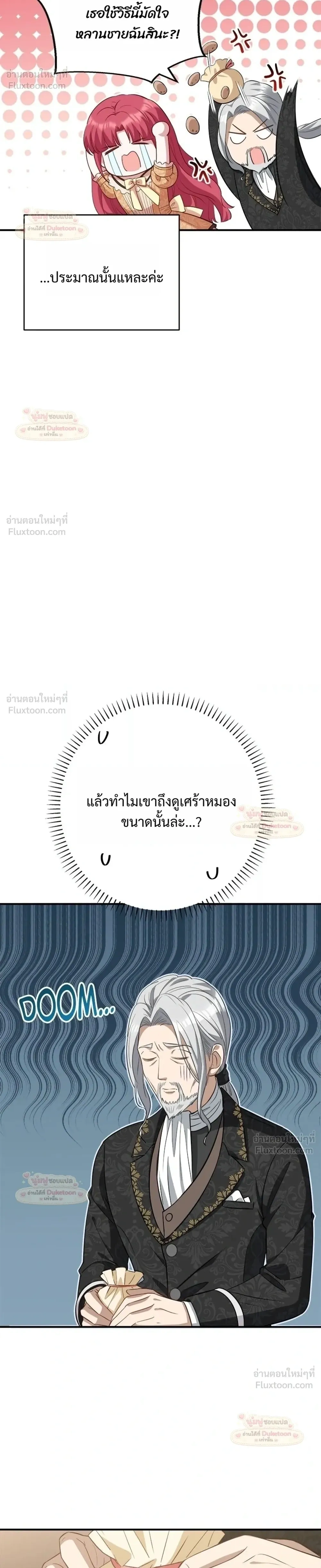 หน้าที่ 38