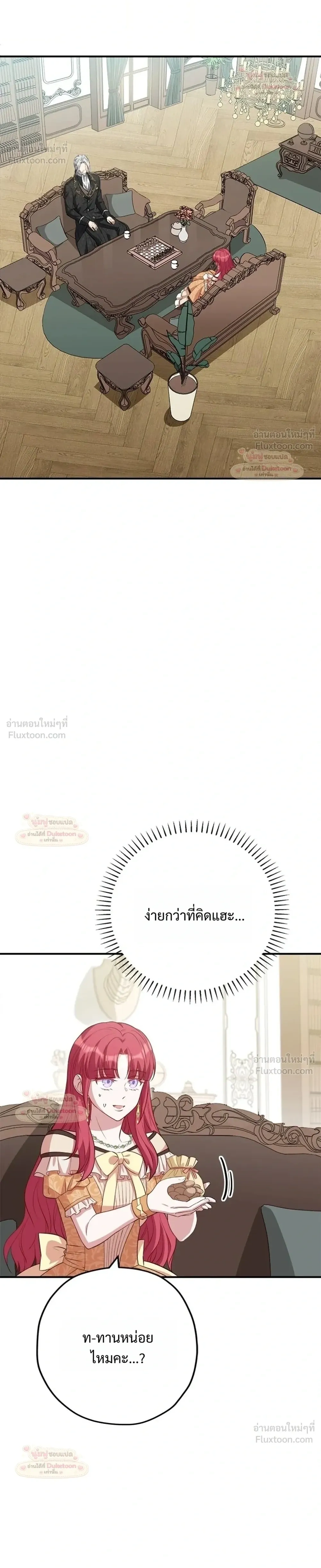 หน้าที่ 36