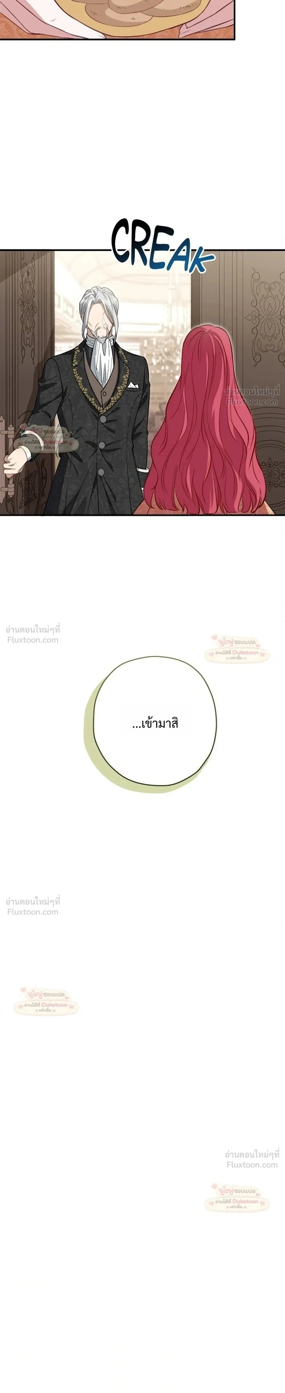 หน้าที่ 35