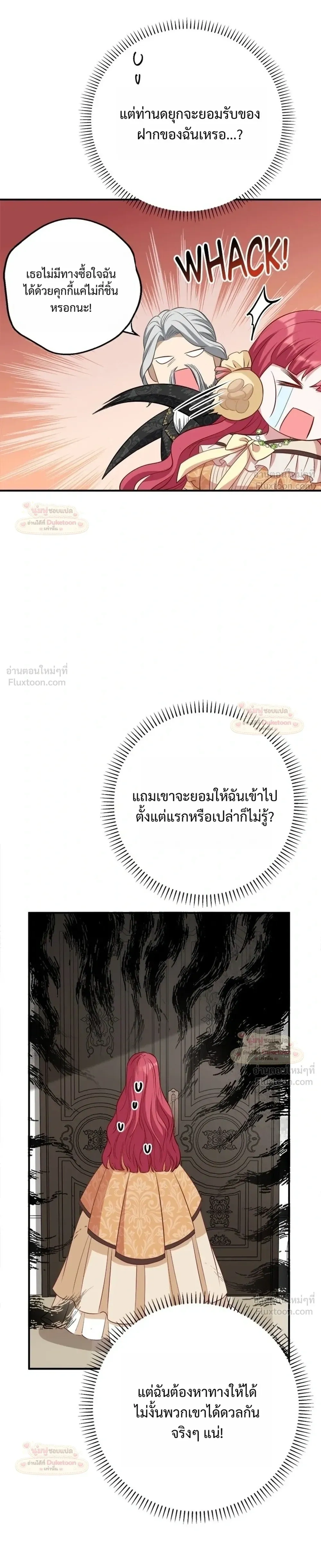 หน้าที่ 31