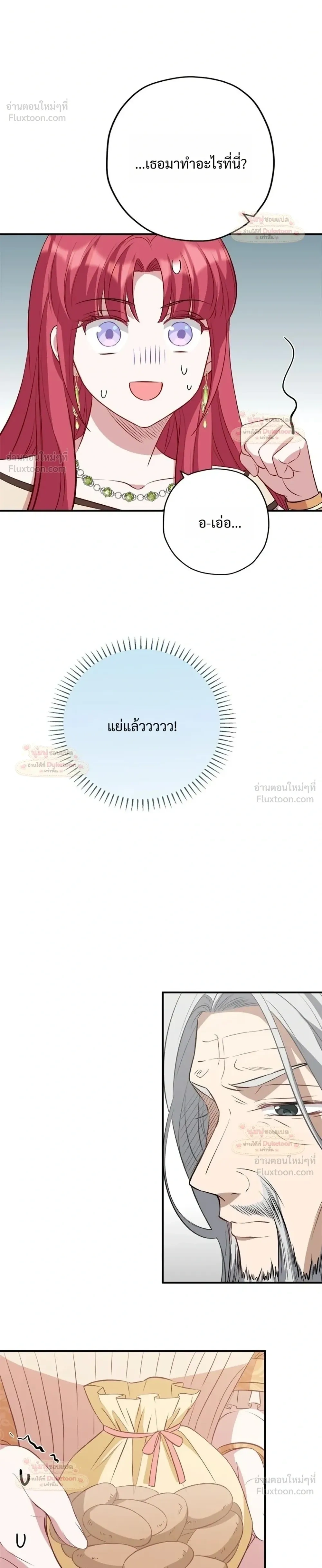 หน้าที่ 34
