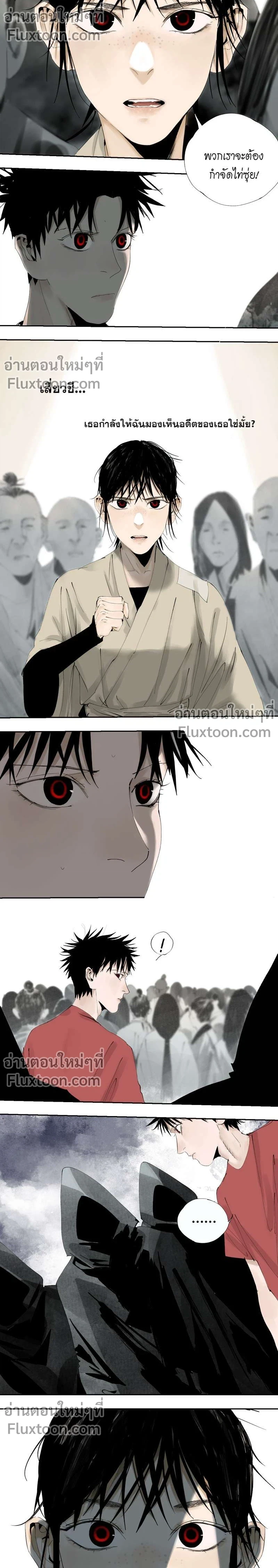 หน้าที่ 7