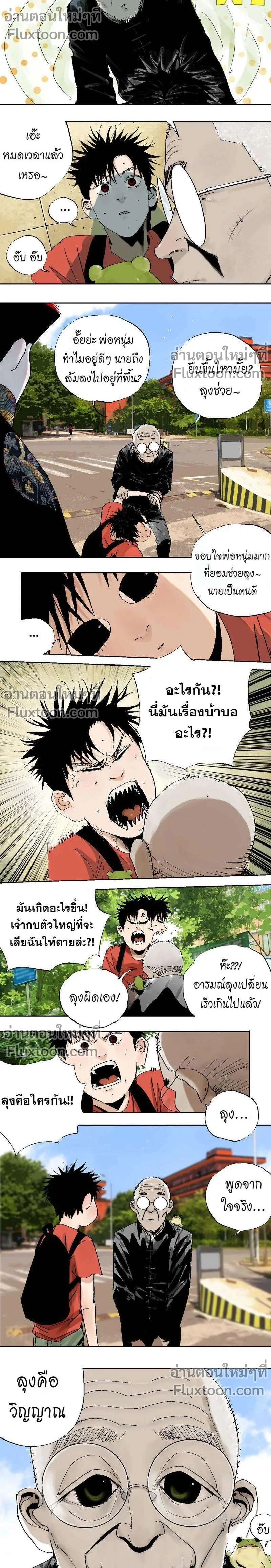 หน้าที่ 3