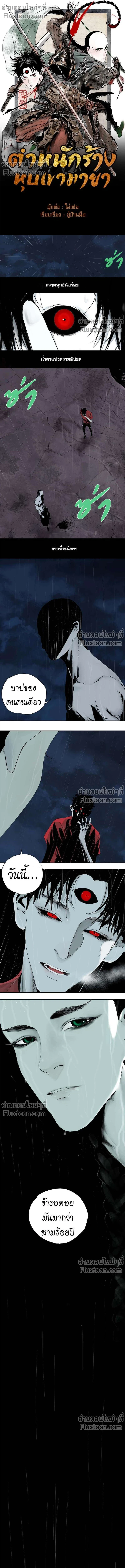 หน้าที่ 2