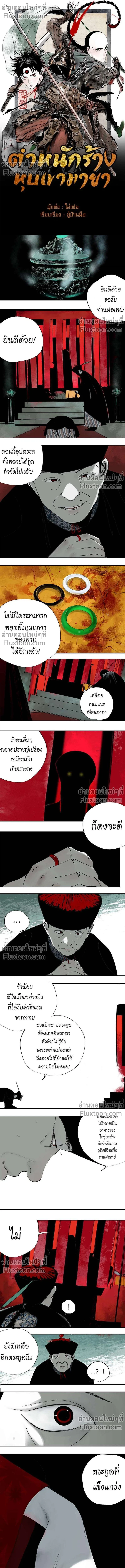 หน้าที่ 2