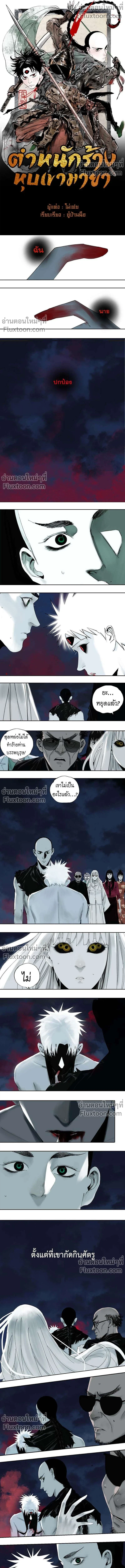 หน้าที่ 2