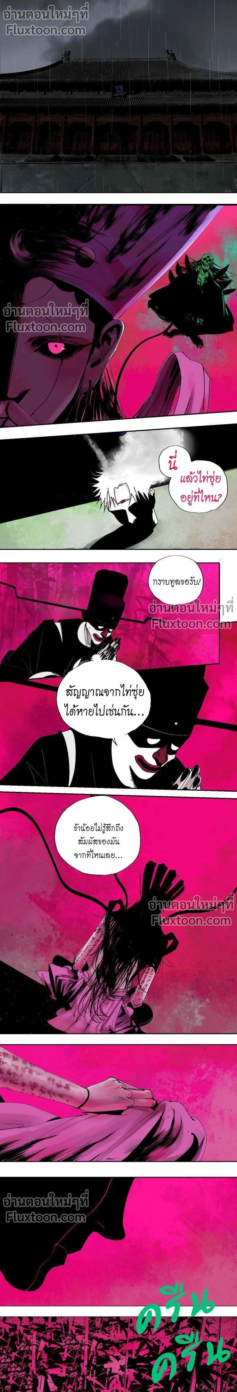 หน้าที่ 3