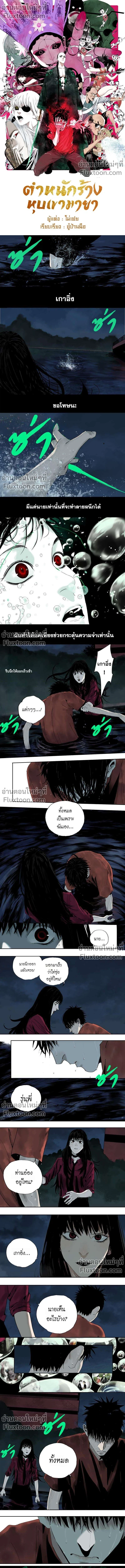 หน้าที่ 2