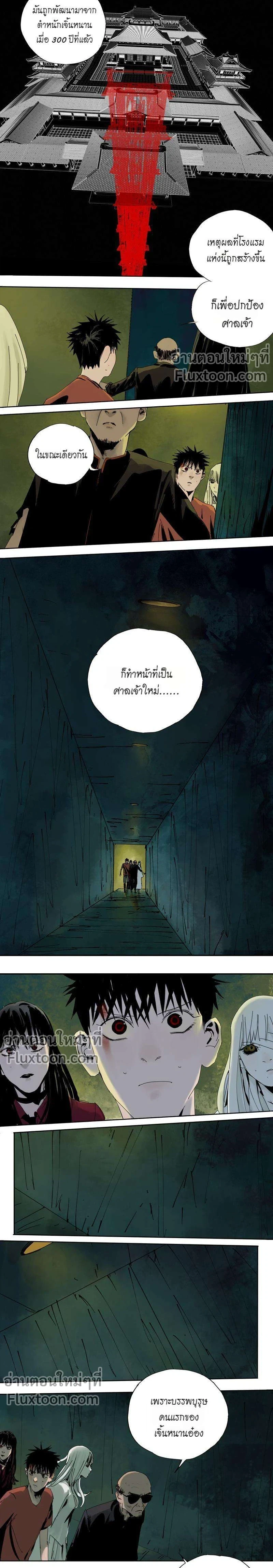 หน้าที่ 3