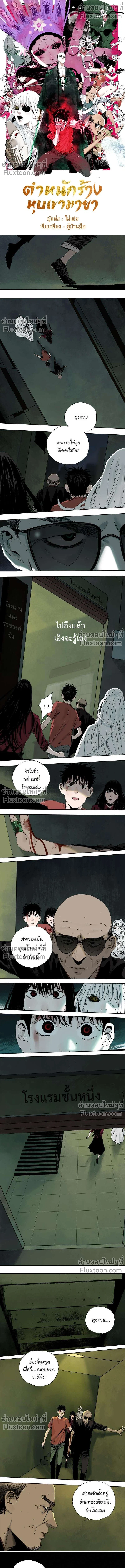 หน้าที่ 2