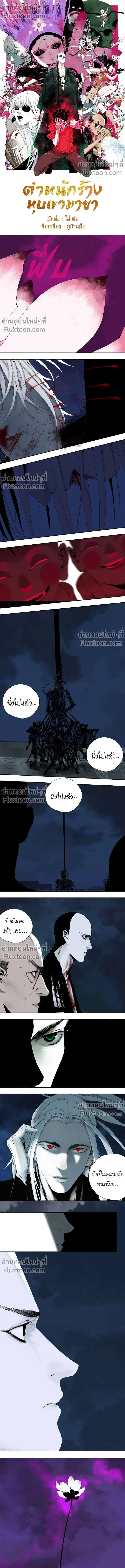 หน้าที่ 2