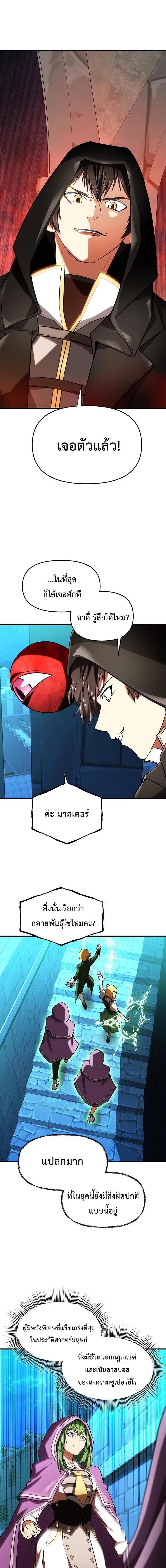 หน้าที่ 21