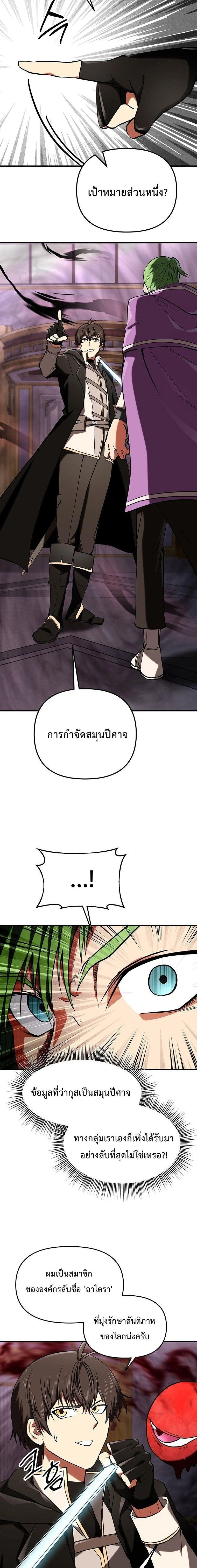 หน้าที่ 11