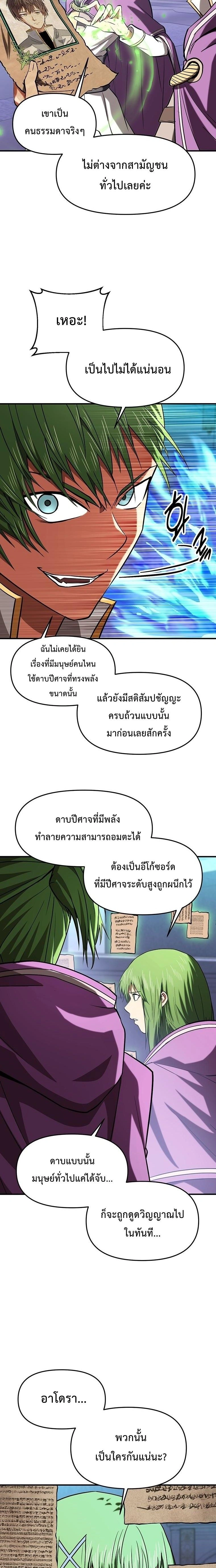 หน้าที่ 19