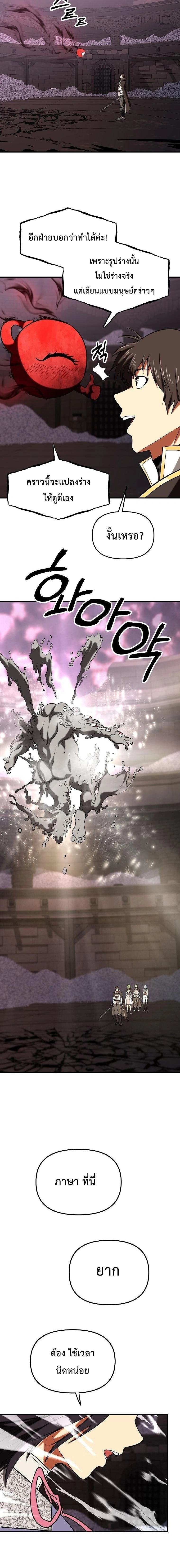 หน้าที่ 25