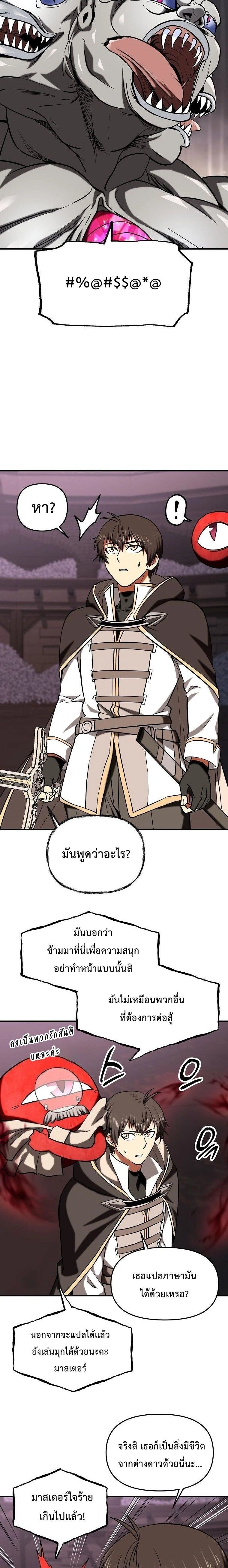 หน้าที่ 22