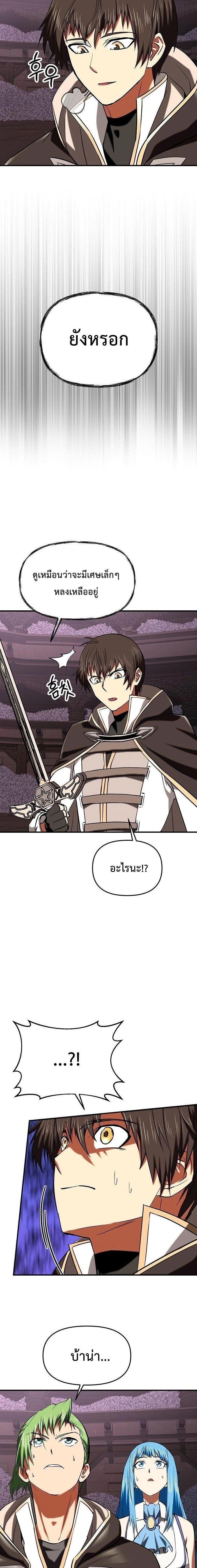 หน้าที่ 18