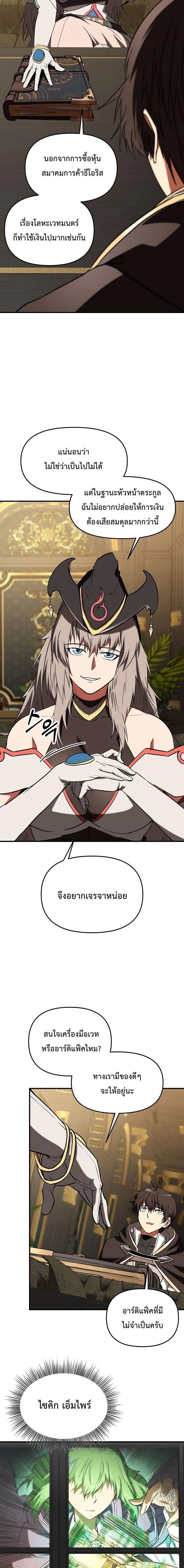 หน้าที่ 26