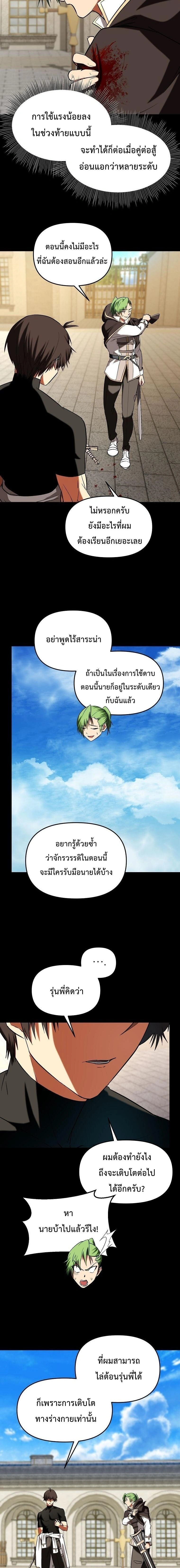 หน้าที่ 15
