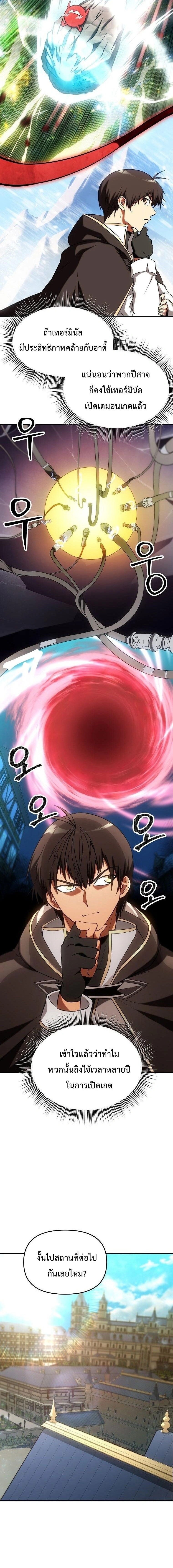 หน้าที่ 7