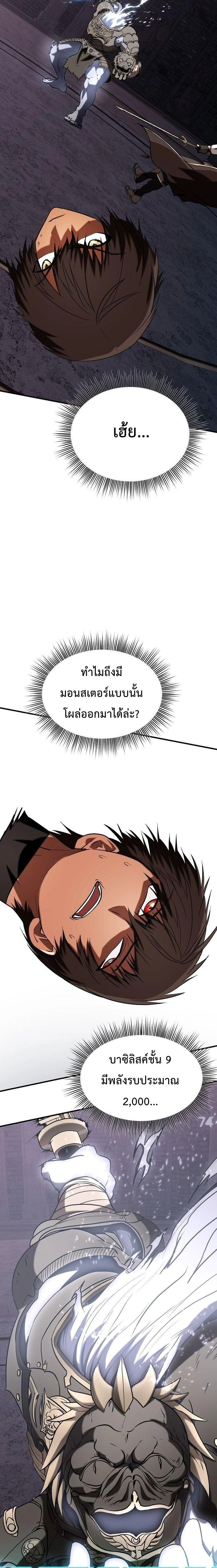 หน้าที่ 27