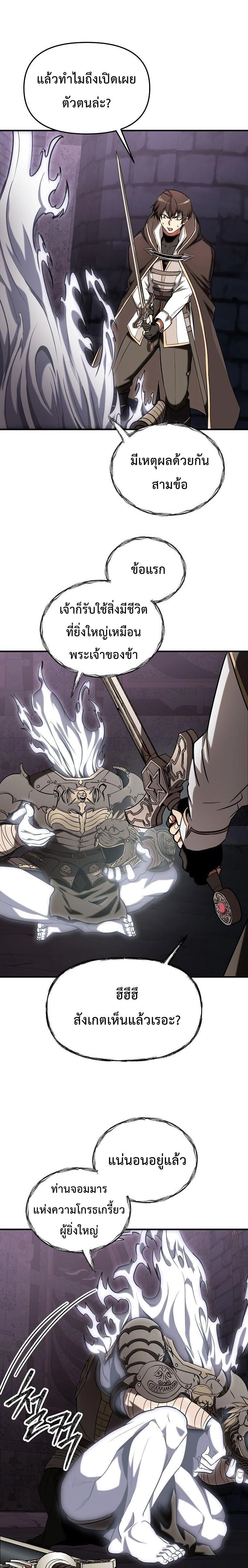 หน้าที่ 25