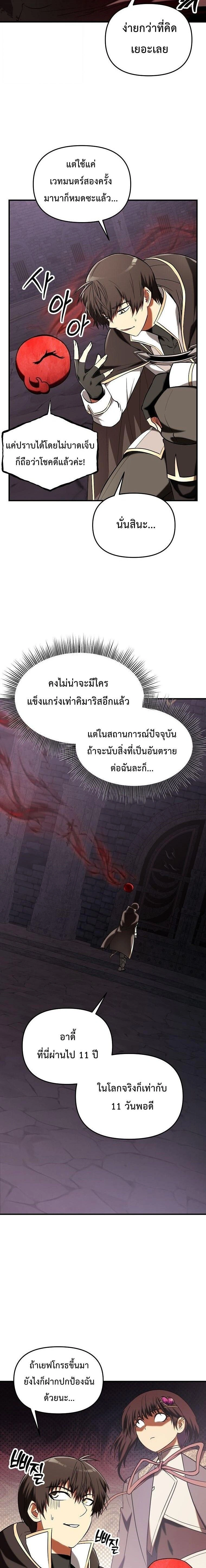 หน้าที่ 19