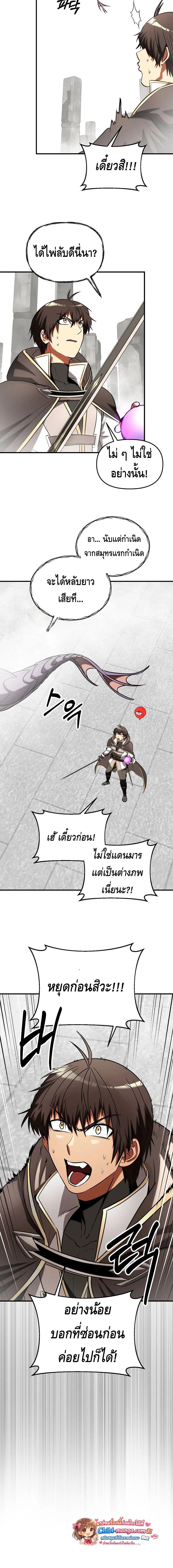 หน้าที่ 7
