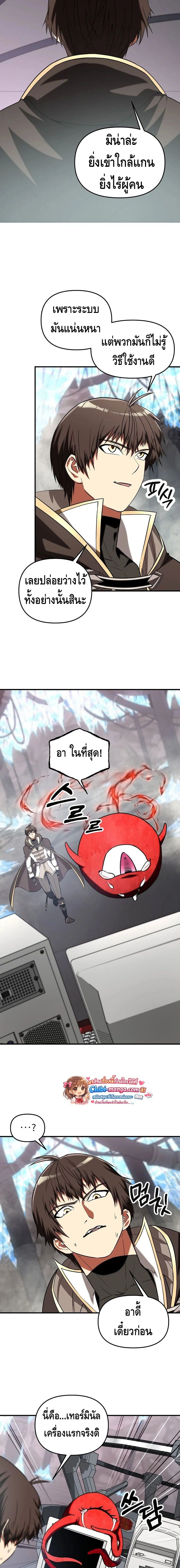 หน้าที่ 17