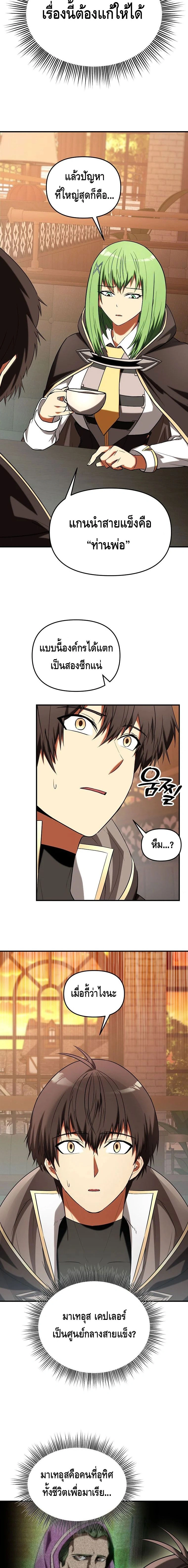 หน้าที่ 18
