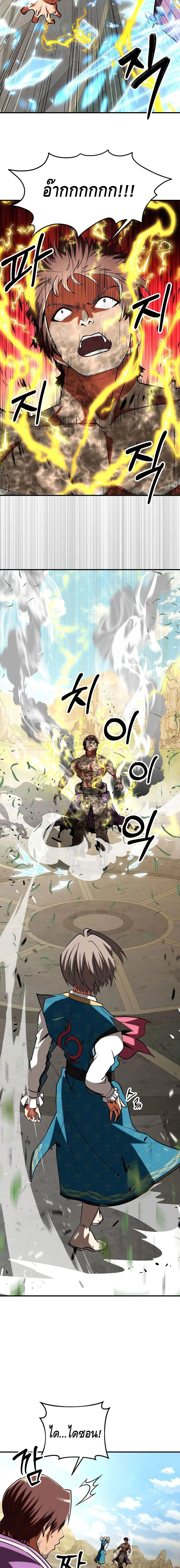 หน้าที่ 18