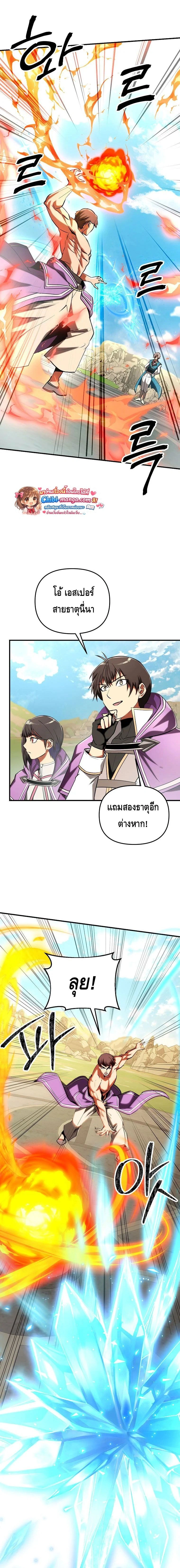 หน้าที่ 12