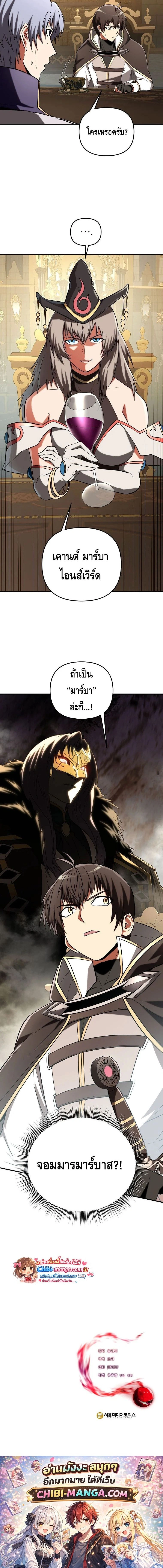 หน้าที่ 20