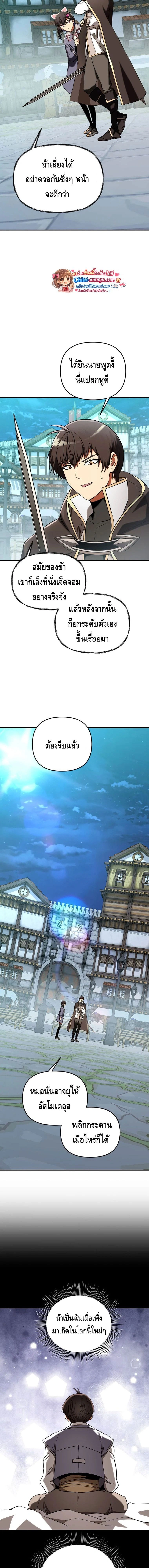 หน้าที่ 21