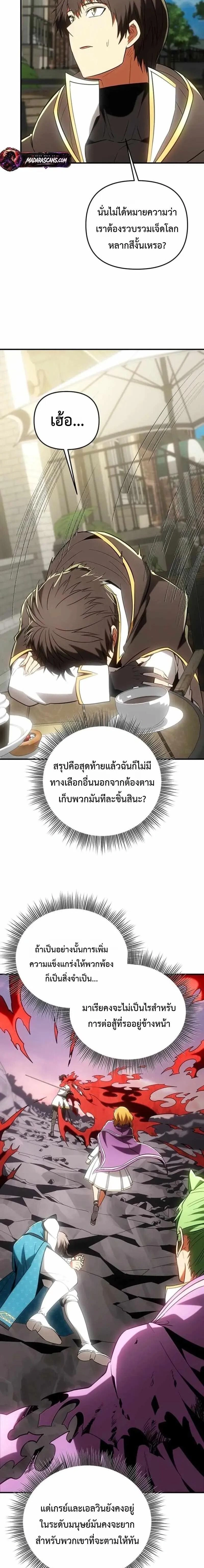 หน้าที่ 7