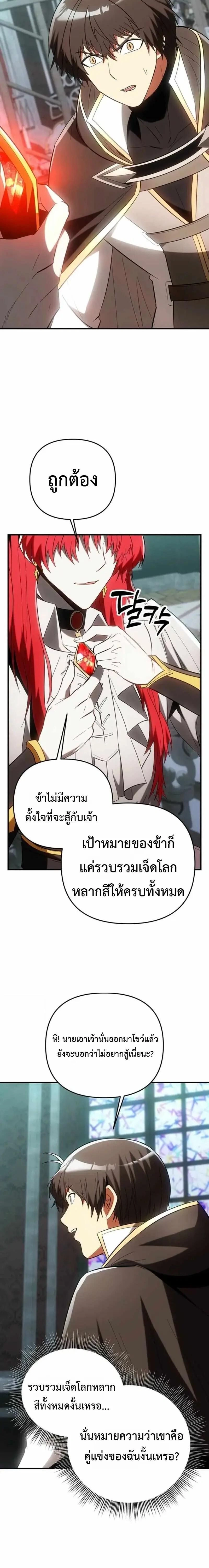 หน้าที่ 27