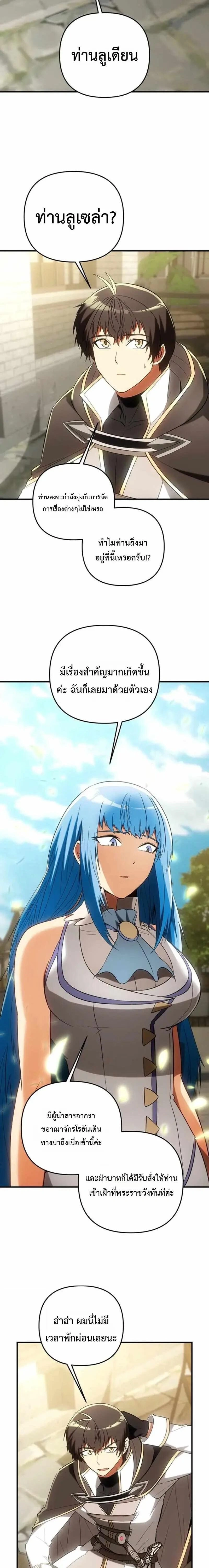 หน้าที่ 10