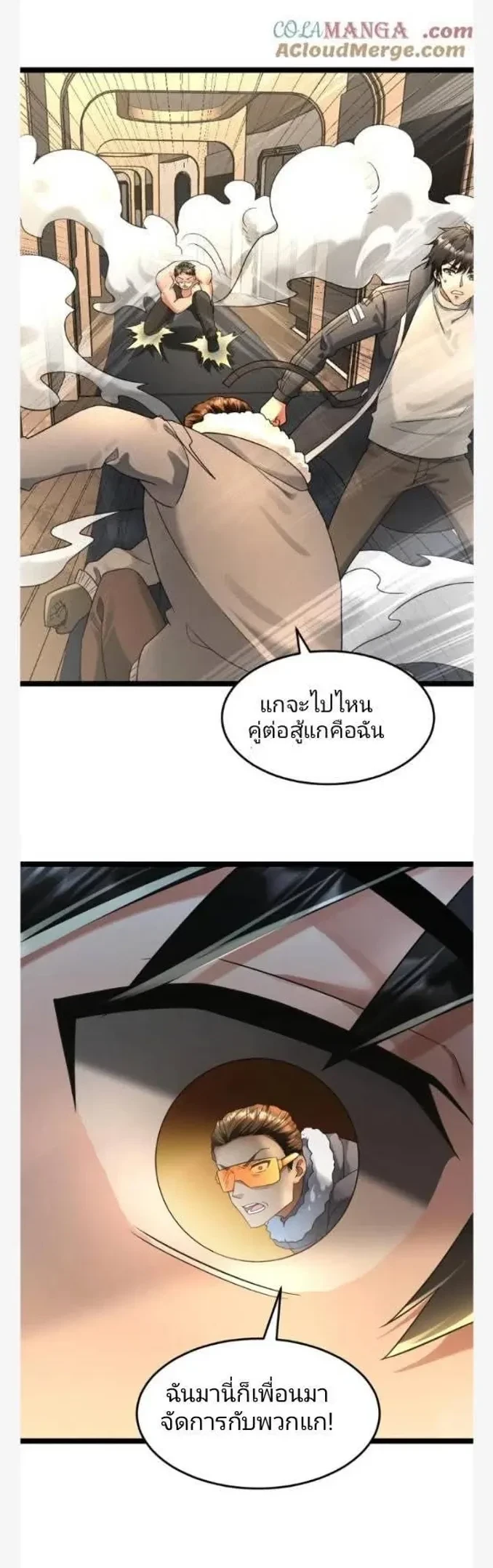 หน้าที่ 4