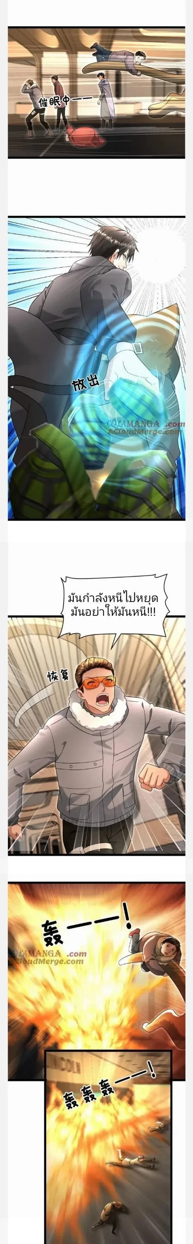 หน้าที่ 4