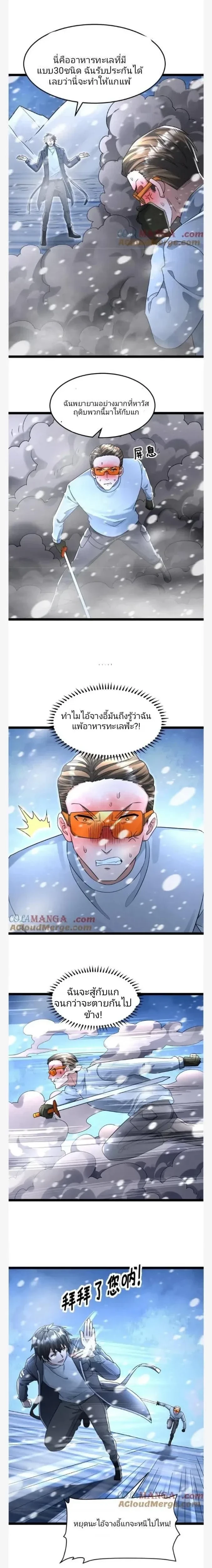 หน้าที่ 4